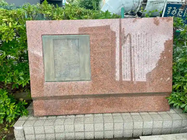南千住熊野神社(東京都)