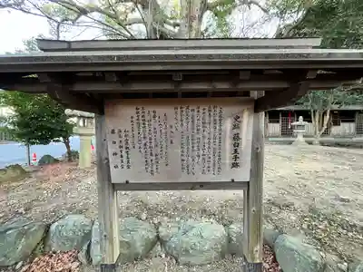 藤白神社(和歌山県)