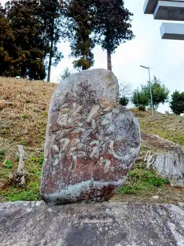 春日神社(福島県)