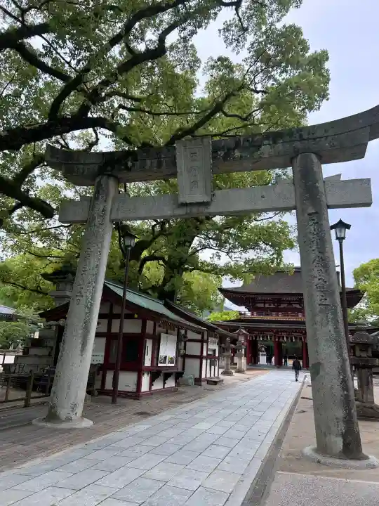 太宰府天満宮の{uncategorized: "未分類", other: "その他", undefined: "問題あり", building: "その他建物", grave: "お墓", sacred_gate: "鳥居", guardian: "狛犬", statue: "像", buddha: "仏像", history: "歴史", nature: "自然", garden: "庭園", animal: "動物", pagoda: "塔", temizu: "手水舎", mountain_gate: "山門・神門", sanctuary: "本殿・本堂", subordinate: "末社・摂社", art: "芸術", scenery: "景色", jizo: "地蔵", ema: "絵馬", goshuin: "御朱印", omikuji: "おみくじ", items: "授与品その他", amulet: "お守り", goshuincho: "御朱印帳", eats: "食事", festival: "お祭り", votive_dance: "神楽", shichigosan: "七五三参", wedding: "結婚式", experience: "体験その他", initially: "初詣", around: "周辺", anti_infection: "感染症対策"}