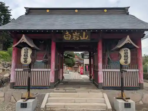 長谷寺(白岩観音)(群馬県)