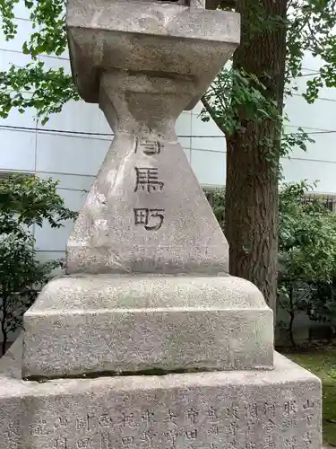 泥江縣神社のその他建物