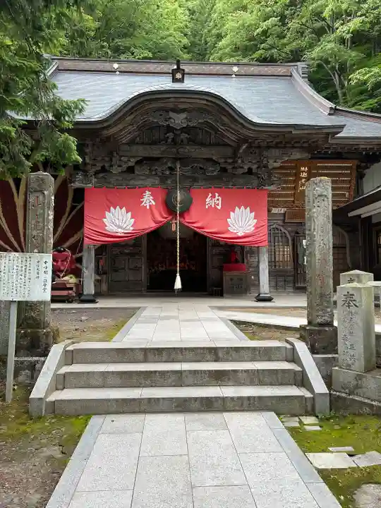 迦葉山龍華院弥勒護国寺(弥勒寺)(群馬県)