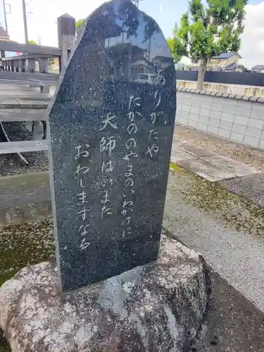 吉祥院(栃木県)