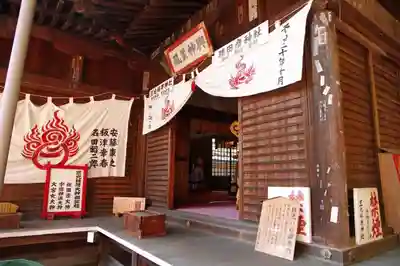 三光稲荷神社のその他建物