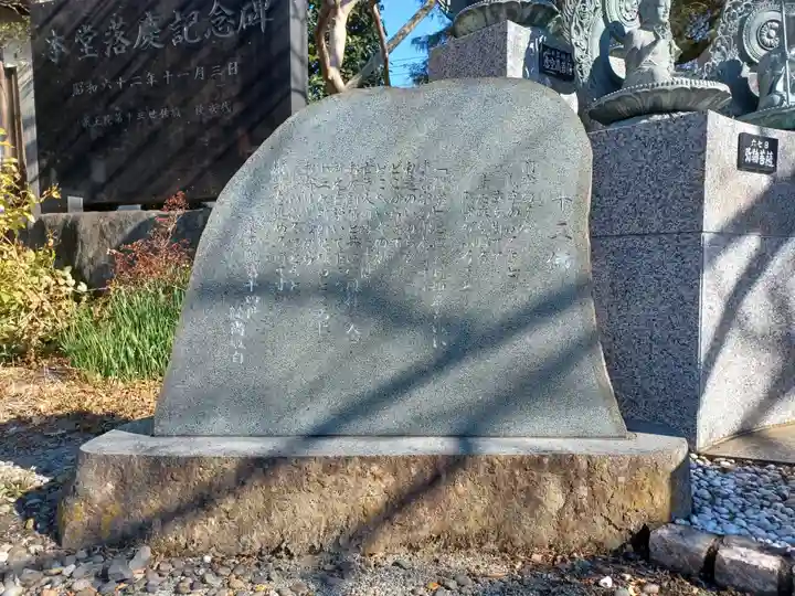 薬王院(埼玉県)