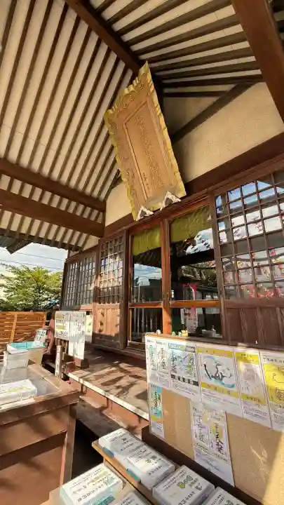 七重浜海津見神社(北海道)