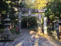 大神山神社奥宮(鳥取県)