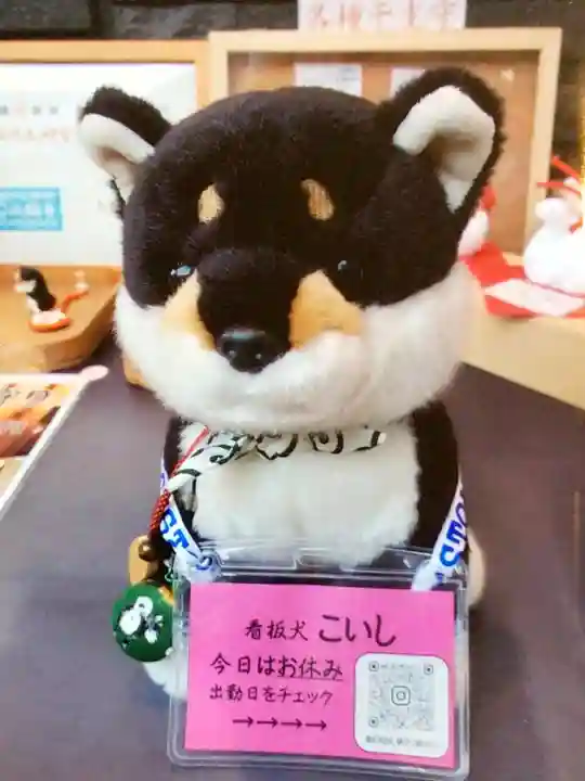 【閉業】小石川大神宮(東京都)