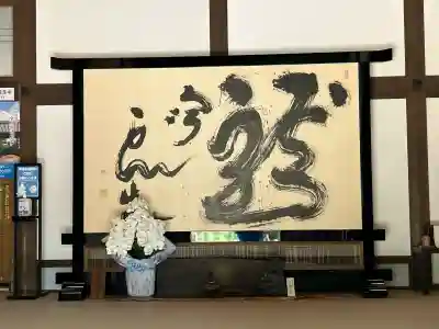 慈雲寺(長野県)