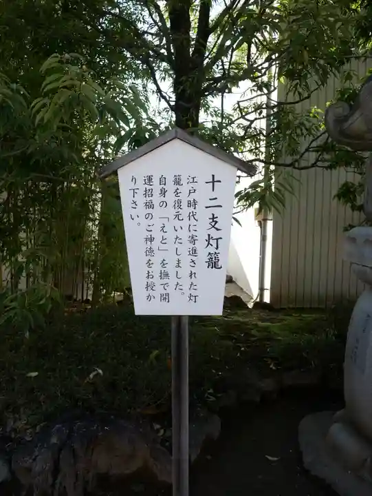 正ノ木稲荷 稲積神社のその他建物