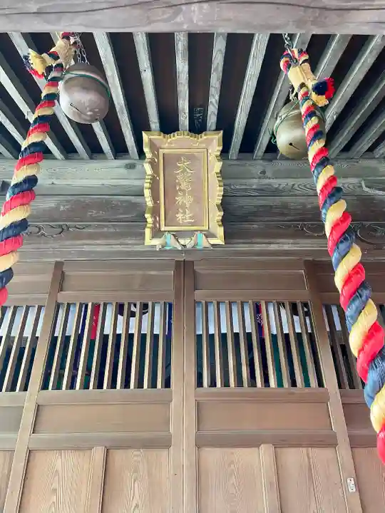 諏訪神社(神奈川県)