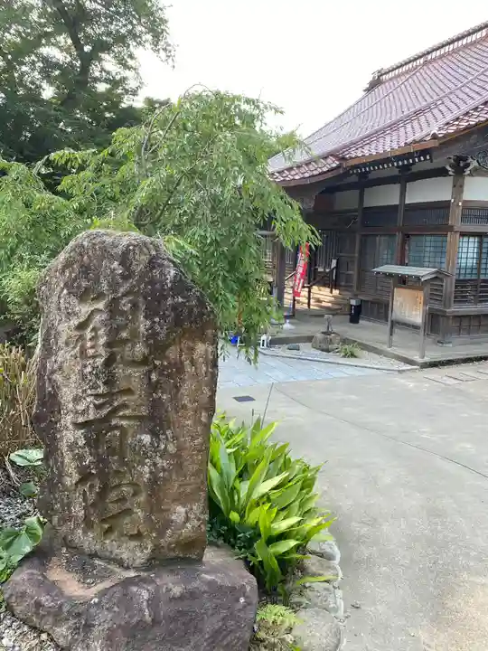 長谷山観音院の本殿・本堂