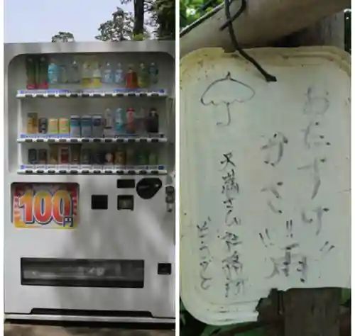 長岡天満宮(京都府)