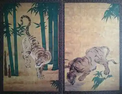 南禅寺の御朱印帳