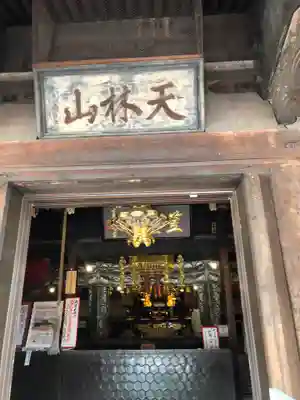 笠覆寺 (笠寺観音)の本殿・本堂