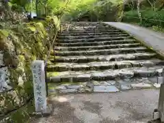 三千院門跡の建物その他