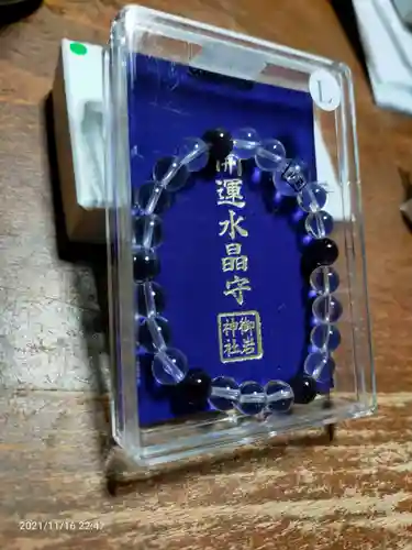 御岩神社の授与品その他