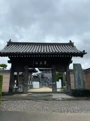 国分寺の山門