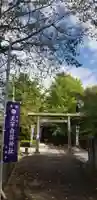 王子白髭神社の鳥居