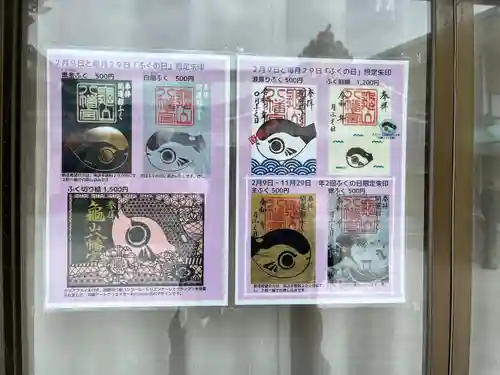 亀山八幡宮(山口県)