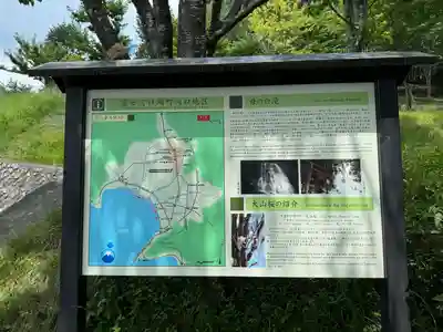 母の白滝神社(山梨県)