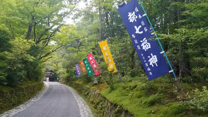 赤山禅院のその他建物