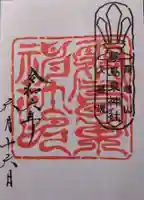 霧島東神社(宮崎県)