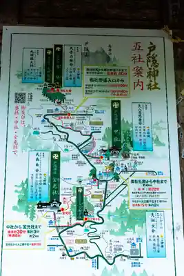 戸隠神社奥社(長野県)