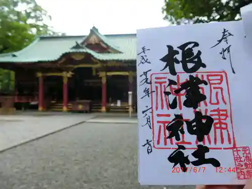 根津神社(東京都)