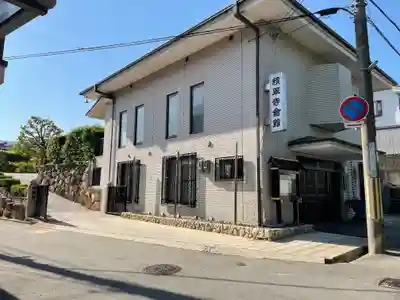 積翠寺(兵庫県)