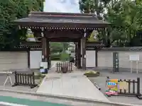 常栄寺(東京都)