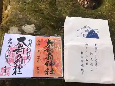 大山阿夫利神社の授与品その他
