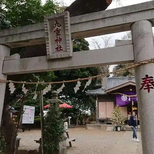 九重神社の鳥居