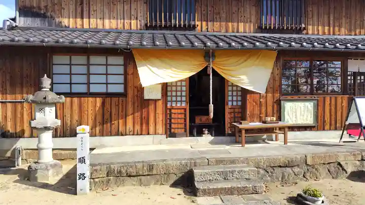 宝土寺(広島県)