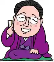 法話と天井絵の寺 観音寺(徳島県)