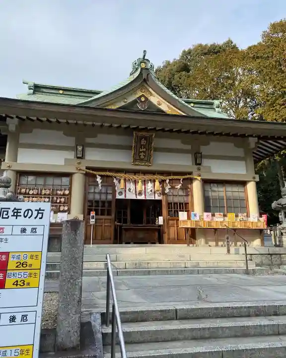 白山宮の本殿・本堂