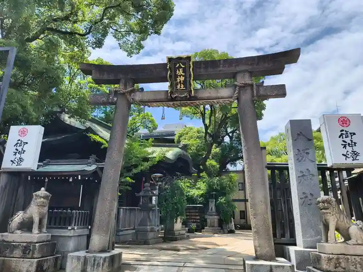 海老江八坂神社(大阪府)