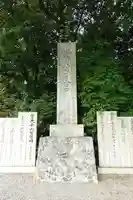 讃岐宮 香川縣護國神社のその他建物