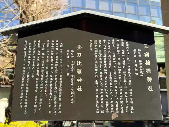 神田神社(神田明神)の{uncategorized: "未分類", other: "その他", undefined: "問題あり", building: "その他建物", grave: "お墓", sacred_gate: "鳥居", guardian: "狛犬", statue: "像", buddha: "仏像", history: "歴史", nature: "自然", garden: "庭園", animal: "動物", pagoda: "塔", temizu: "手水舎", mountain_gate: "山門・神門", sanctuary: "本殿・本堂", subordinate: "末社・摂社", art: "芸術", scenery: "景色", jizo: "地蔵", ema: "絵馬", goshuin: "御朱印", omikuji: "おみくじ", items: "授与品その他", amulet: "お守り", goshuincho: "御朱印帳", eats: "食事", festival: "お祭り", votive_dance: "神楽", shichigosan: "七五三参", wedding: "結婚式", experience: "体験その他", initially: "初詣", around: "周辺", anti_infection: "感染症対策"}