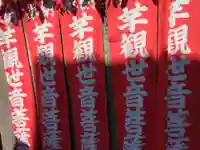 長昌寺(神奈川県)