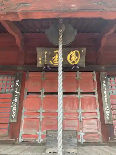 常福寺(埼玉県)