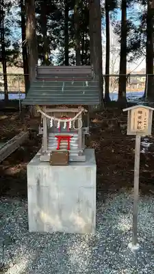秋保神社(宮城県)