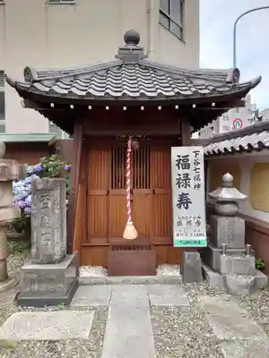 真源寺（入谷鬼子母神）のその他建物