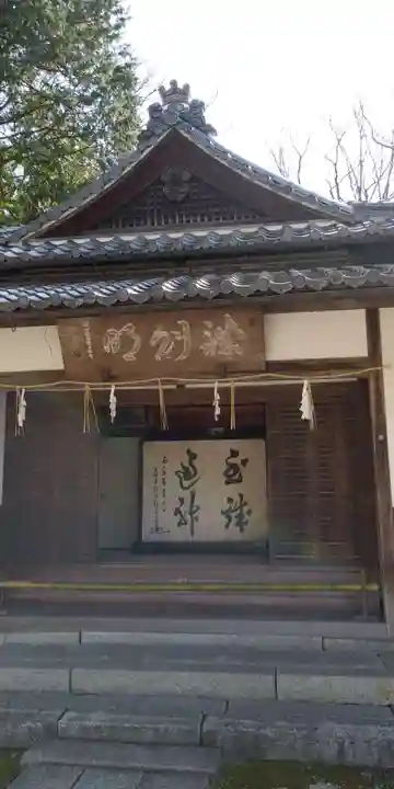 日牟禮八幡宮のその他建物