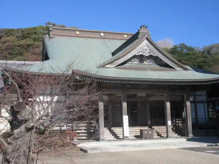 光明寺(神奈川県)