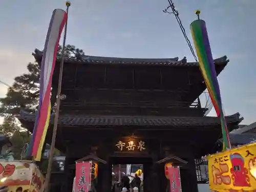 泉岳寺(東京都)