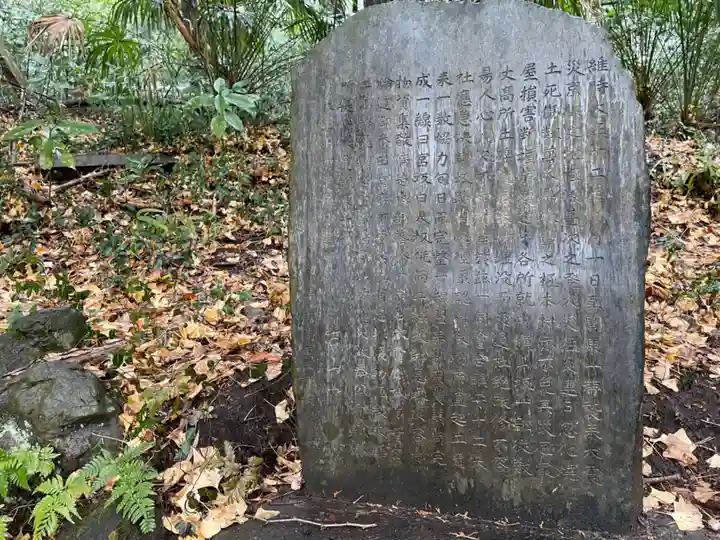 十二天神社のその他建物