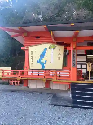 熊野那智大社(和歌山県)
