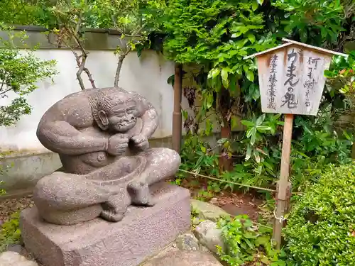 乗蓮寺(東京都)